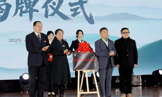 ��ʮ����ȫ����W����Ұ���ČW������Ոِ�C���xʽ�e��